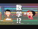 【MV】値だけじゃなく「あたい」も求めなよ！ feat. GUMI