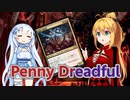 【PD S32】カード1枚2円の構築、Penny Dreadfulへようこそ#3　赤黒骨精霊【ボイロ×MTG】