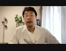 子供を使ってコオロギ食をゴリ押し　第一次産業の危機は放置し、おぞましいキャンペーン