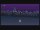 デバイススター / 足立レイ