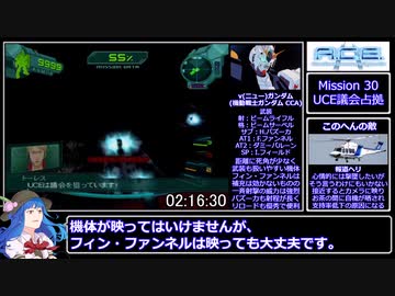 Another_Century's_Episode_RTA_3時間35分3秒_Part7/12