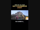 始まりの台地復興計画トレーラームービー