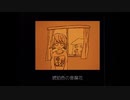 琥珀色の音媒花／初音ミク