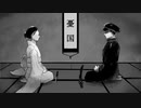 憂国/初音ミク