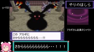ポケットモンスタープラチナ RTA ゴウカザルチャート 4：16：43