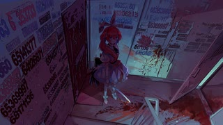 ラディカ/初音ミク