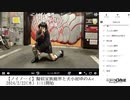【実験機能の左右反転を使用】【ゆのんちゃん】「【ノイノーイ】擬似家族魔界と犬小屋ゆのんc」　①【2024/2/22】