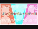 インビンシブル・パワー!!! /まっつぁそ feat.小春六花 夏色花梨 花隈千冬