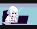 カフェインと漂流譚 / 可不