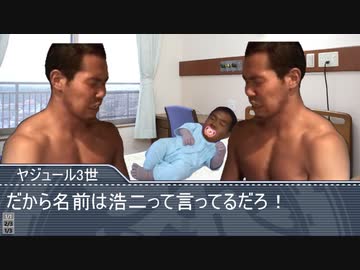 キラキラネームと化した先輩