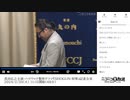【ニコニコニュース】真田広之主演・ハリウッド製作ドラマ『SHOGUN 将軍』記者会見【2024/2/20】