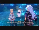 原神　初見プレイ4　その168