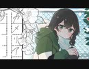 カメリア feat.花隈千冬