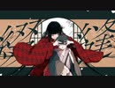 綴り縫い/初音ミク