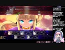 【エクリプスナイト・サーガ】最小勝利回数クリアに挑戦#11【難易度エクリプス】
