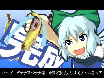チピチャパチルノ