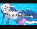 【IA】夢の鏡【オリジナル】