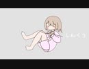 しんくう / 可不