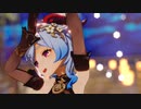 【原神MMD】酔いどれ知らず【甘雨】