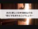 FUNI7 チャーチル と原爆修正
