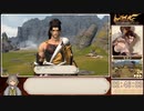 【RTA】FF14紅蓮編メインクエスト_09:34:33_part3/12