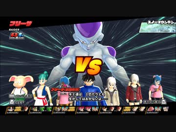 限界突破レイダー4　た…助けてくれええ.dbtb