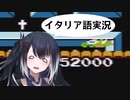 【デビルワールド】ミリアルちゃんは悪魔の世界に足を踏み入れる【ファミコン】
