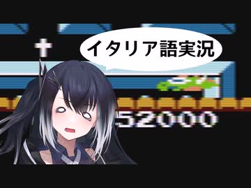 【デビルワールド】ミリアルちゃんは悪魔の世界に足を踏み入れる【ファミコン】