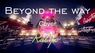 【Beyond the way】/ Giga Cover - らびぽ / Rabipo