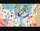 パレードのつづき/鏡音リン・レン