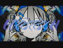 Egoistisch / 歌愛ユキ