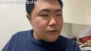 「めじろうは男とパ〇っても良いランキング2位」（byこふなばけんと）