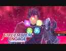 【実況】ファイアーエムブレム エンゲージ 邪竜の章 をやるだけ Part7