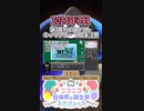 【#ニコニコ投稿祭】13／20『#第3回ボイスソフトキャラクターソロ実況祭』2024年3月のニコニコ投稿祭&誕生祭スケジュールを知ろう【#COEIROINK解説】#実況プレイ #ボイロ