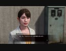 [龍が如く8]第3回(3-3) ラジオのお時間