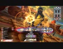 底辺ラピスのwlw その１７　大聖　（EX11）（対面マリー）