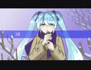 【初音ミク】淡雪 / h4n