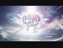 Hope - ida feat. 鏡音レン