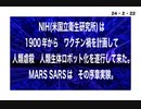 24・2・22　この計画知らなきゃ　殺される。
