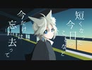 あかつき feat.狐子/Tansan