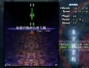 東方地霊殿　Normal-魔理沙xアリス　Stage1