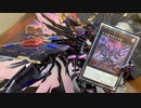 ．【No.107#1】青眼の時空竜 vs 時械バーン【遊戯王マスターデュエル(レジェンドアンソロジー：アクセラレーション)】