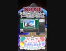 【#ニコニコ投稿祭】18／20『#第四回MMDきかんしゃトーマスカーニバル』2024年3月のニコニコ投稿祭&誕生祭スケジュールを知ろう【#COEIROINK解説】#MMD #トーマス