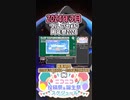 【#ニコニコ投稿祭】19／20『#ブルアカMAD周年祭2024』2024年3月のニコニコ投稿祭&誕生祭スケジュールを知ろう【#COEIROINK解説】#MAD #ブルアカ