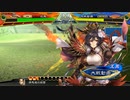 【三国志大戦】エンジョイすると決めた双無さん　(覇王)レベル６