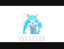 極彩色な音楽を/初音ミク