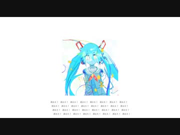 極彩色な音楽を/初音ミク