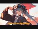 RaRa     feat.初音ミク/404