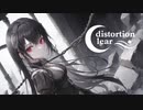 螺旋は廻る/distortion clear feat.Synthesizer V AI 夢ノ結唱ROSE