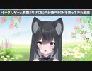けいさんゲーム算数3年(FC版)の分数のBGMを歌ってみた